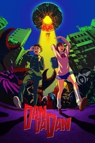 ダンダダン (2024)
