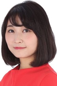 若山詩音 is Momo Ayase (voice)