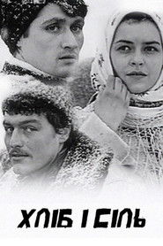 Bread and Salt (1970)
