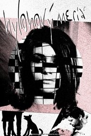Nylon Moon (1966)